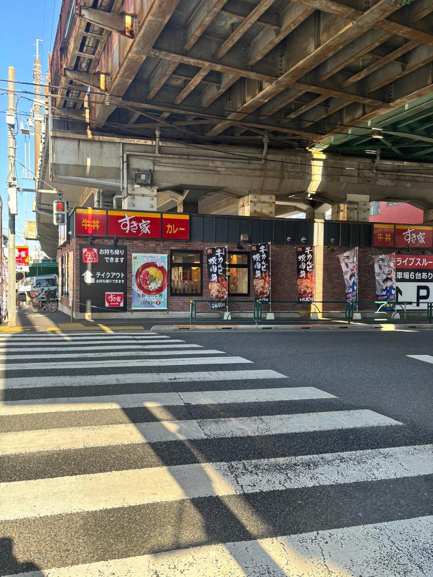 Koiwa Detached House 小岩駅にある戸建のおうち 完全分離型住宅2F Tokyo Esterno foto