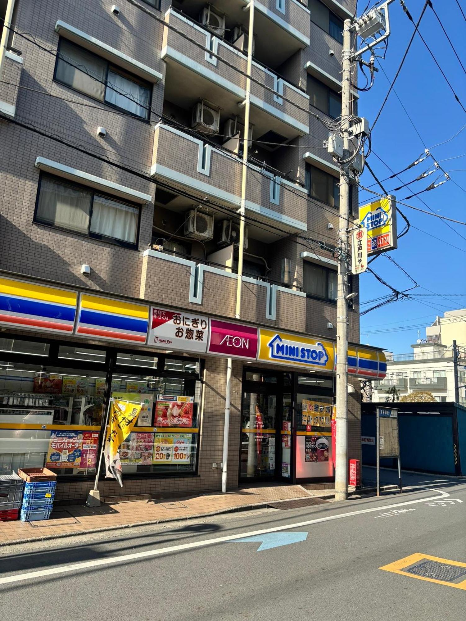 Koiwa Detached House 小岩駅にある戸建のおうち 完全分離型住宅2F Tokyo Esterno foto
